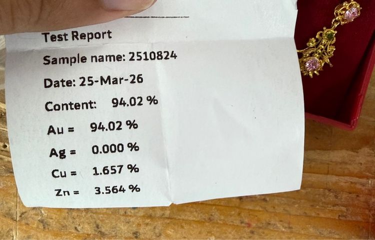 ทองคำแท้เก่า รูปที่ 6