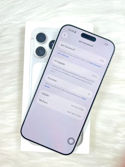 Phone 15 Plus 128GB   รูปที่ 4