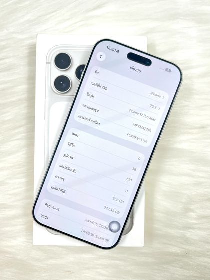 Phone 15 Plus 128GB   รูปที่ 5