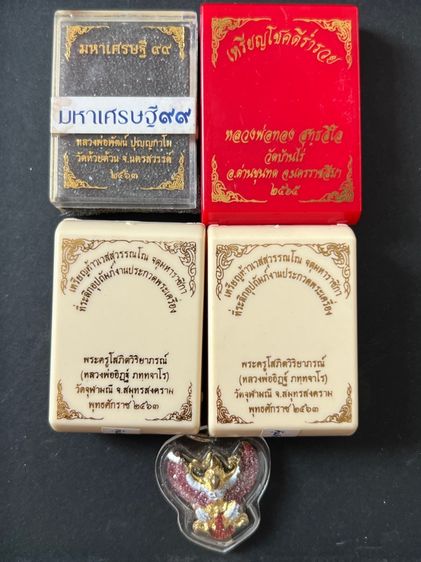 หลวงพ่อพัฒน์ หลวงพ่อทองท้าวเวสสุวรรณวัดจุฬามณีและพญาครุฑ รูปที่ 8