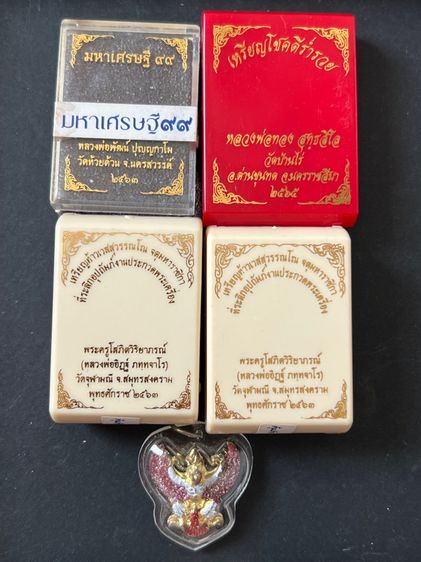 หลวงพ่อพัฒน์ หลวงพ่อทองท้าวเวสสุวรรณวัดจุฬามณีและพญาครุฑ รูปที่ 2