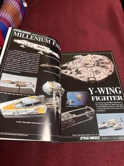 หนังสือ star wars รูปที่ 4