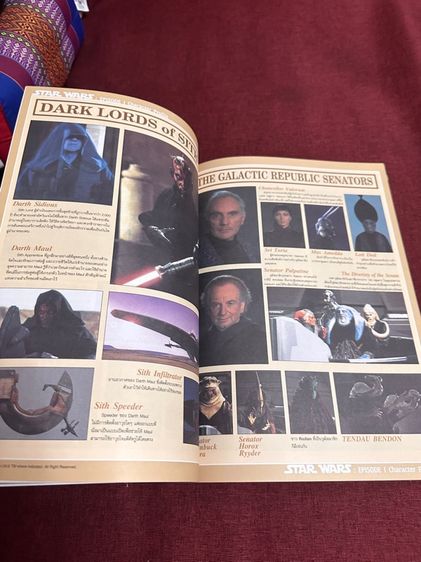 หนังสือ star wars รูปที่ 7