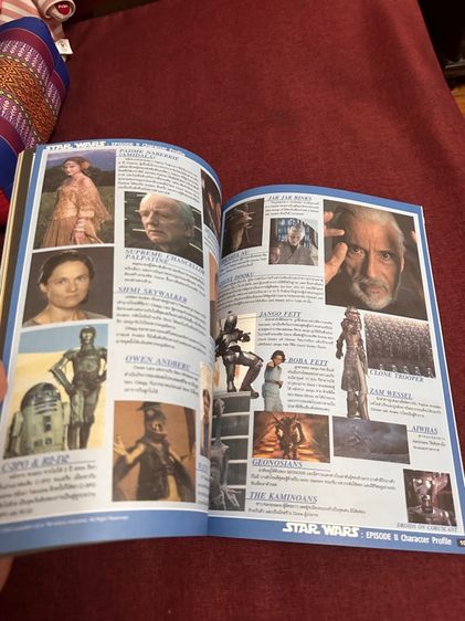 หนังสือ star wars รูปที่ 10