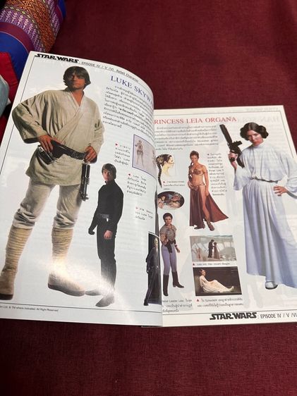 หนังสือ star wars รูปที่ 2