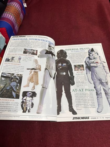 หนังสือ star wars รูปที่ 3
