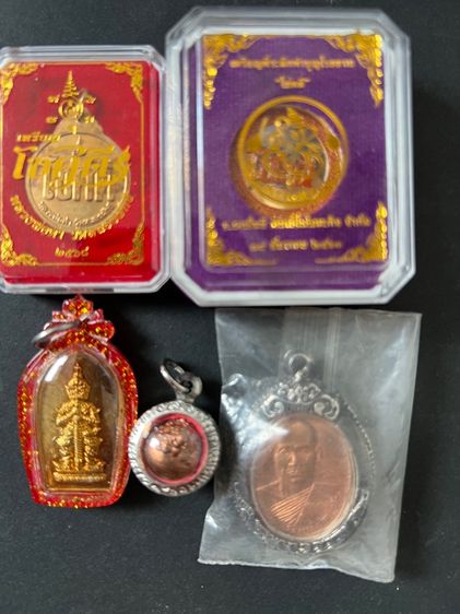 เหรียญพระเกจิ เหรียญโชคดี เหรียญท้าวเวสสุวรรณ