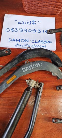 อะไหล่จักรยานพับ DAHON ต่างๆ รูปที่ 9