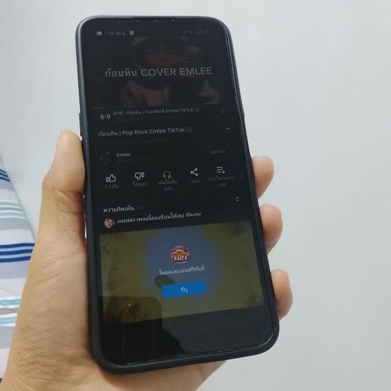 realme 9i รูปที่ 8