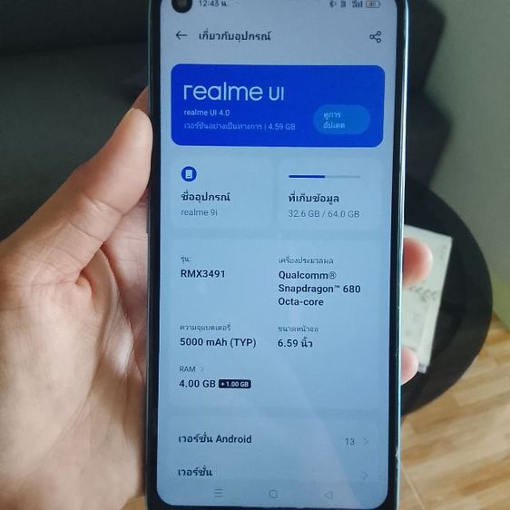 realme 9i รูปที่ 6