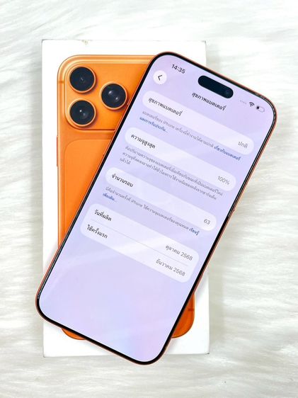 iPhone 17 Pro Max 256GB รูปที่ 4