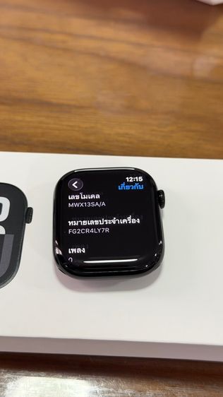 Apple Watch sereies 10 46 mm รูปที่ 8