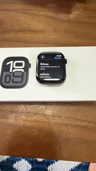 Apple Watch sereies 10 46 mm รูปที่ 9