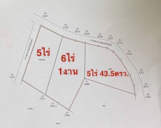 ใช่ ขายที่ดินติดตัวเมืองศรีราชาเหมาะกับการทำหมู่บ้านจัดสรร