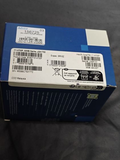 Intel Core i7-14700F ยังไม่แกะกล่อง รูปที่ 4