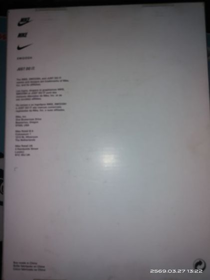 ขายถูก Nike Fifa รูปที่ 3