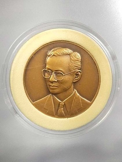 เหรียญในหลวง 2543 ครบ 85 ปี วันสถาปนากรมสรรพากร กระทรวงการคลัง