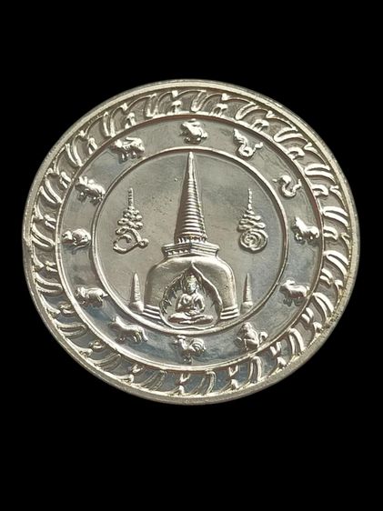 เหรียญจตุคามรามเทพ รุ่นอุดมมงคลเทพประทานทรัพย์ วัดท่าโพธิ์ เนื้ออัลปาก้า รูปที่ 2