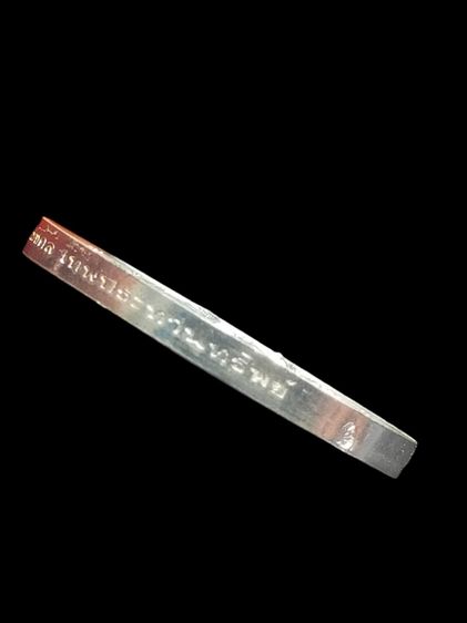 เหรียญจตุคามรามเทพ รุ่นอุดมมงคลเทพประทานทรัพย์ วัดท่าโพธิ์ เนื้ออัลปาก้า รูปที่ 5