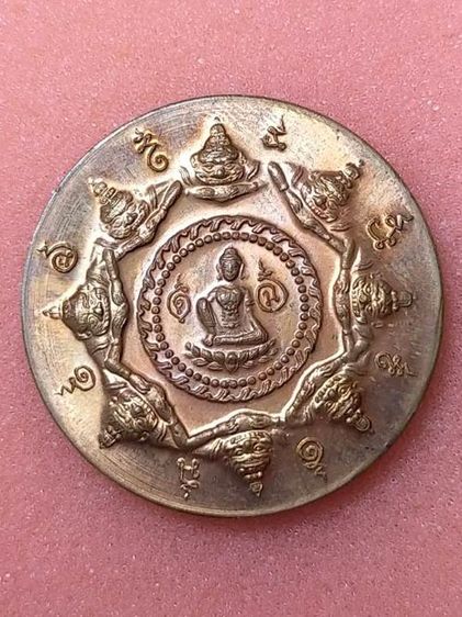 เหรียญจตุคามรามเทพ ที่ระลึกงานพระราชทานเพลิงศพ พล.ต.ต. ขุนพันธรักษ์ราชเดช นครศรีธรรมราช 2550 รูปที่ 2