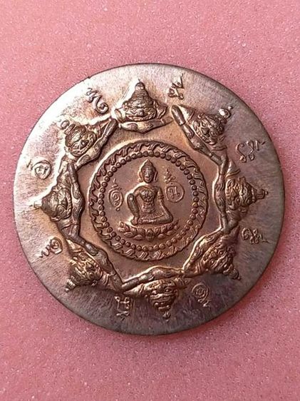 เหรียญจตุคามรามเทพ ที่ระลึกงานพระราชทานเพลิงศพ พล.ต.ต. ขุนพันธรักษ์ราชเดช นครศรีธรรมราช 2550 รูปที่ 2