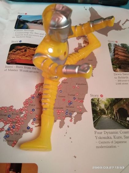 อุลตร้าแมนญี่ปุ่น  รูปที่ 4