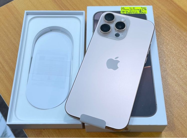 256 GB iphone 16 pro max 256 มีประกันเหลือ