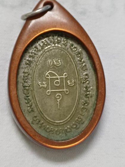 พระปากน้ำรุ่น3 และพระอื่นๆ รูปที่ 14