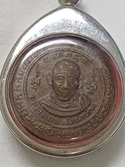 พระปากน้ำรุ่น3 และพระอื่นๆ รูปที่ 9