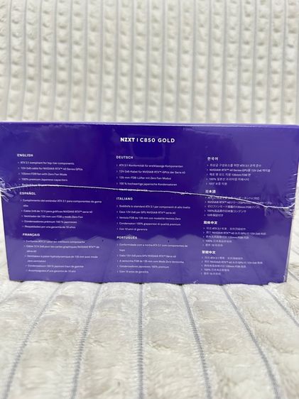 Power Supply NZXT C850 80 Plus Gold รูปที่ 7