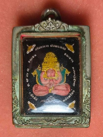 ล็อกเก็ตงานสมโภชศาลหลักเมืองจังหวัดนครศรีธรรมราช ปี 2566