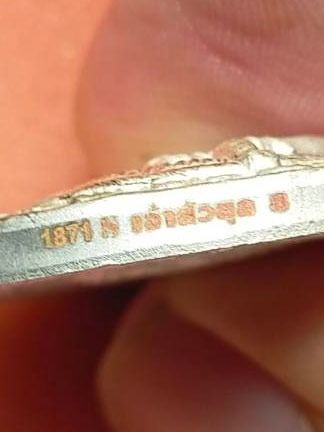 เหรียญจตุคามรามเทพ รุ่น เจ้าสัวยุค 8 เนื้อโลหะพ่นทรายเงินขัดเงา รูปที่ 3