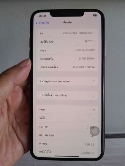iPhone xs max 256 gb สีดำ รูปที่ 2