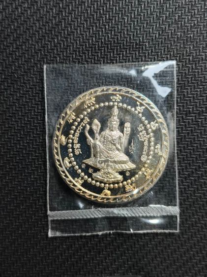 เหรียญองค์พ่อจตุคามรามเทพ รุ่นมงคลบารมีครอบฟ้าคลุมดิน เนื้อเงิน