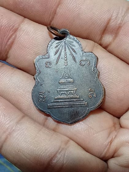 เหรียญรุ่นแรกหลวงพ่อทองอยู่ วัดเกยชัย รูปที่ 5