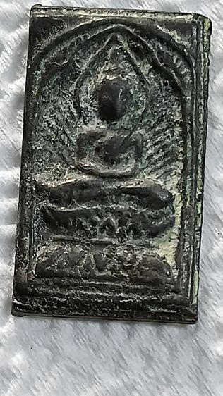 เหรียญหล่อประภามณฑลรัศมี เนื้อชินตะกั่ว หลวงปู่ศุข ปากคลองมะขามเฒ่า รูปที่ 7