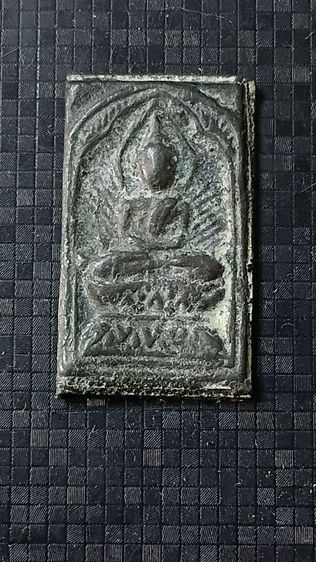 เหรียญหล่อประภามณฑลรัศมี เนื้อชินตะกั่ว หลวงปู่ศุข ปากคลองมะขามเฒ่า