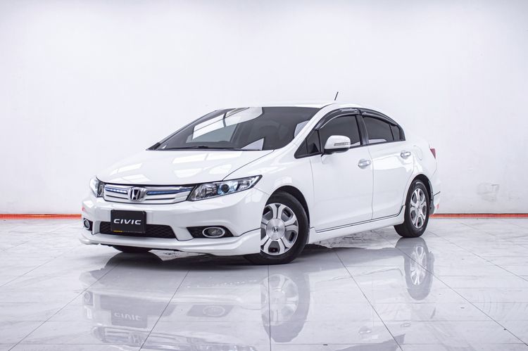 รถ Honda Civic 1.5 Hybrid สี ขาว