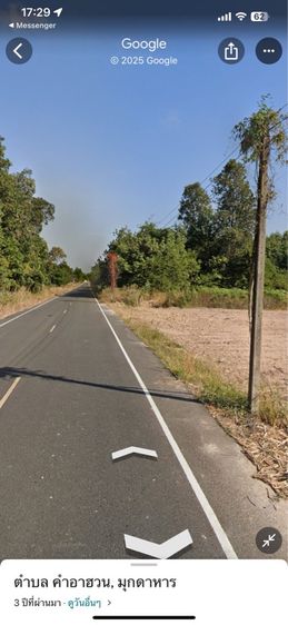 ที่ดินมุกดาหาร23ไร่ทำเลทอง รูปที่ 3