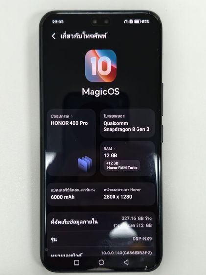 ขายโทรศัพท์มือถือ Honor 400 Pro มือสอง Ram 12 ความจุ 512 รูปที่ 3