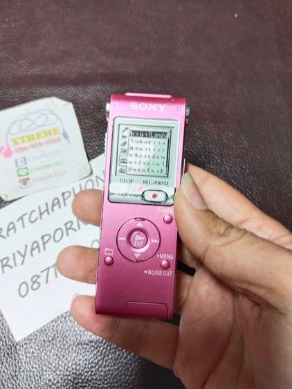 (อย่าคิดนาน) เครื่องอัดเสียง ดิจิตอล SONY ICD-UX512F 2GB