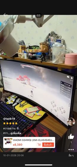 จอภาพ จอโค้ง 34 นิ้ว XIAOMI G34WQI XMI-ELA5454EU CURVED GAMING MONITOR VA 2K 180Hz)