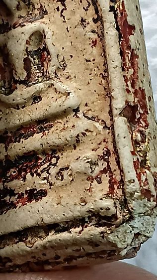 พระสมเด็จวัดระฆัง ตามภาพ รูปที่ 8