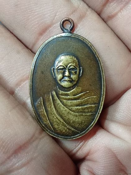 เหรียญหลวงพ่อเหลือ รุ่นแรก วัดสาวชะโงก รูปที่ 2