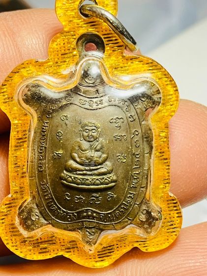 หลวงปู่หลิว