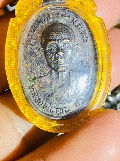 หลวงพ่อคูณ