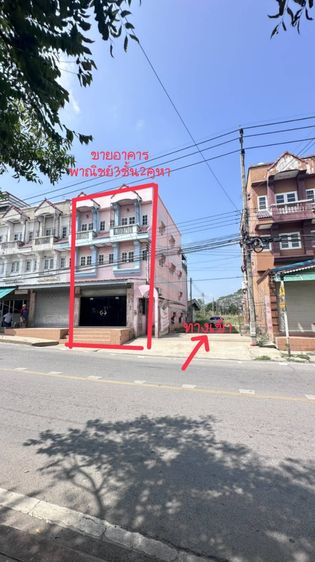 ขายที่ดินพร้อมอาคารพาณิชย์ 2คูหา รูปที่ 4