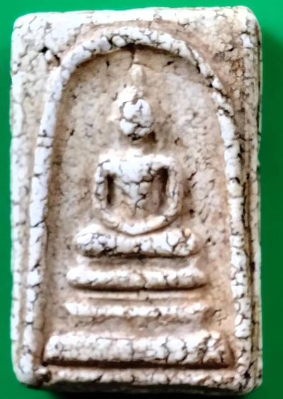 พระสมเด็จ วัดระฆัง บางขุนพรหม วัดเกศไชโย หลวงปู่ภู หลวงปู่นาค