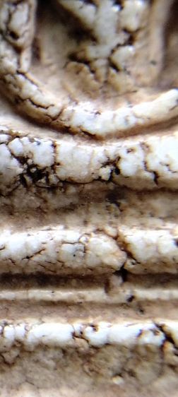 พระสมเด็จ วัดระฆัง บางขุนพรหม วัดเกศไชโย หลวงปู่ภู หลวงปู่นาค รูปที่ 6