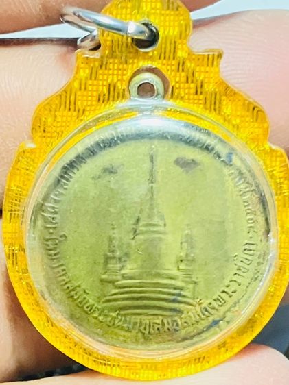 เหรียญทรงผนวช รูปที่ 2